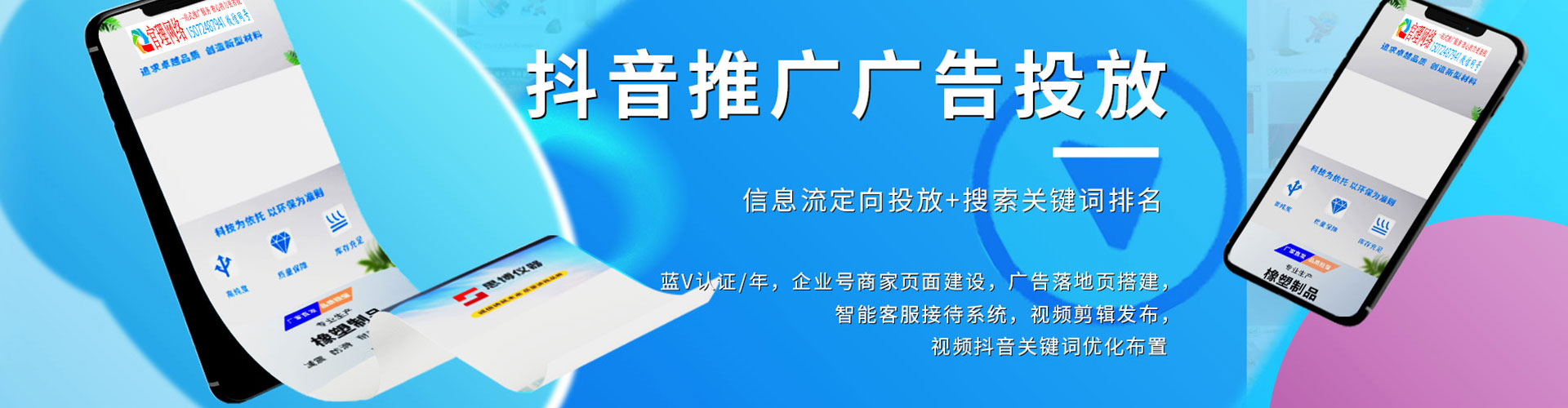 伊州百度推广开户