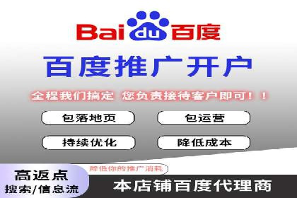 信息流开户技巧汇总：让你轻松开户