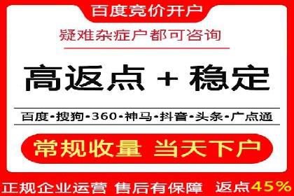 不同行业下的代理开户解决方案与案例